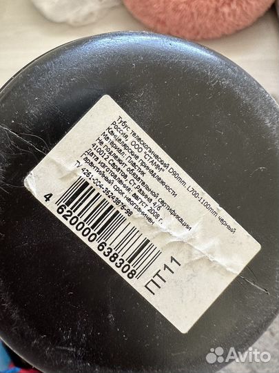 Тубус для чертежей