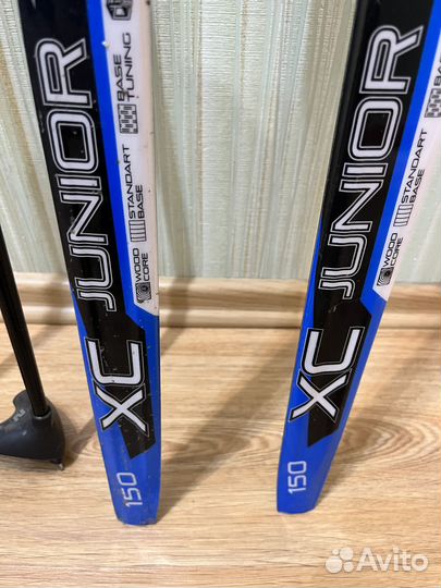 Лыжи беговые детские 150