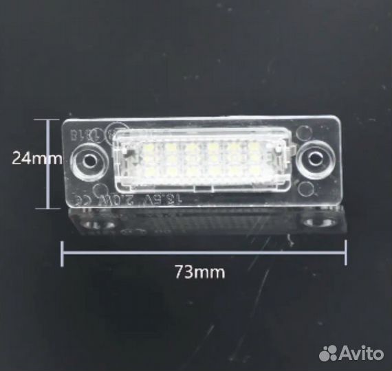 Подсветка Номерного Знака Volkswagen Transporter