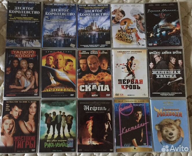 DVD коллекция