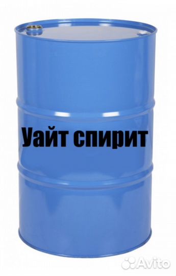 Уайт-спирит
