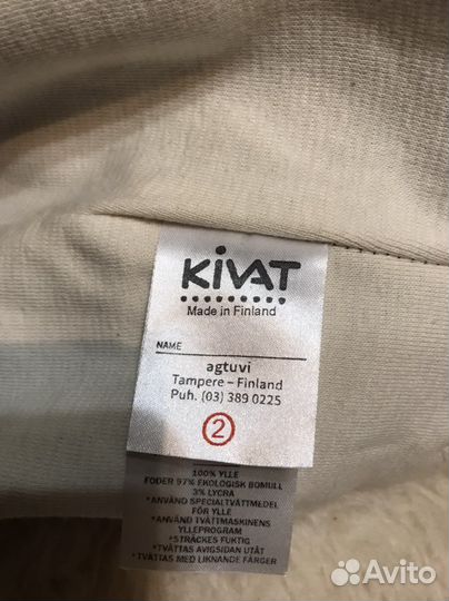 Шапка шлем kivat 2 новый зима