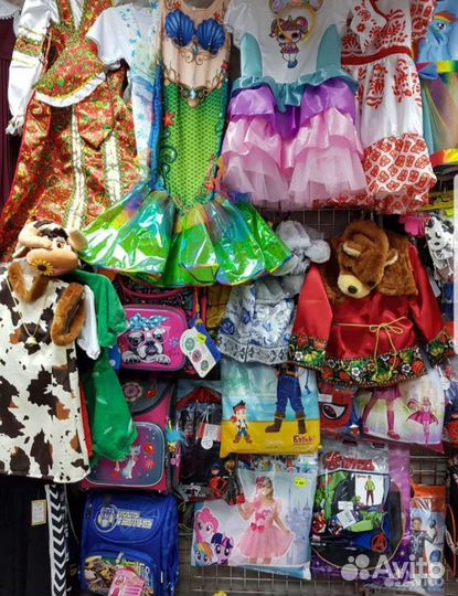 Карнавальные костюмы. Прокат-Продажа-Магазин