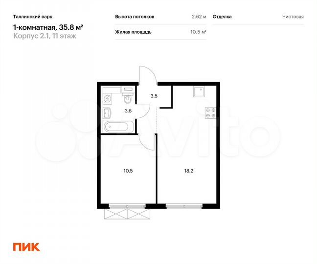1-к. квартира, 35,8 м², 11/12 эт.