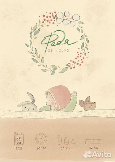 Художник дизайнер иллюстратор