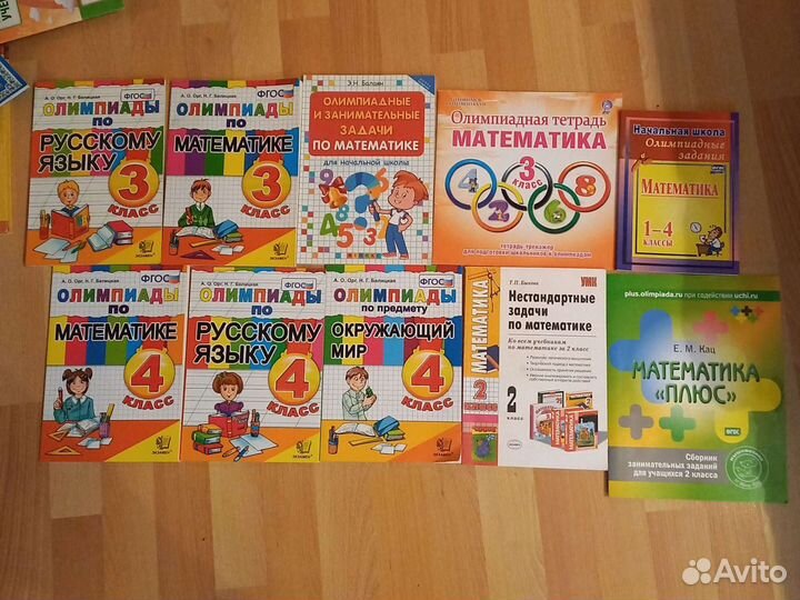 Новые пособия олимпиадных занятий 2-4 кл