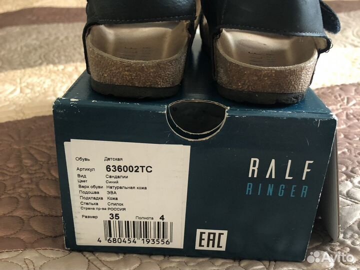 Сандалии детские для мальчика 35 р