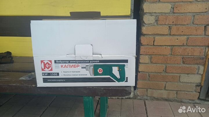 Вибрауплотнитель бетона