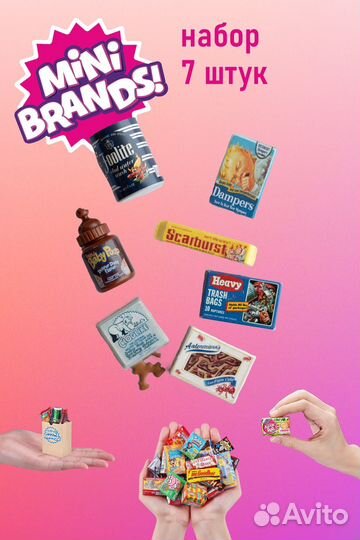 Mini brands