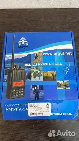 Рация аргут А-54