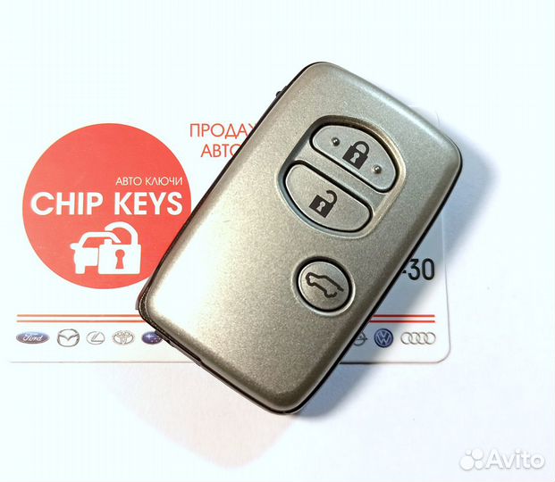 Ключ зажигания Toyota Prado 150 / 89904-60540