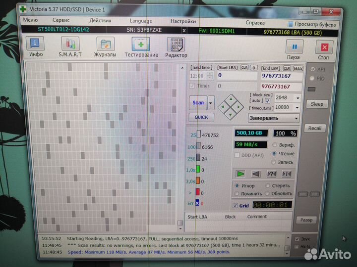 Жесткий диск 500 Гб для ноутбука / 2.5