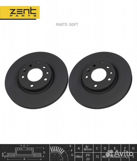 Zentparts Z06268 Z06268 диск тормозной передний\ M