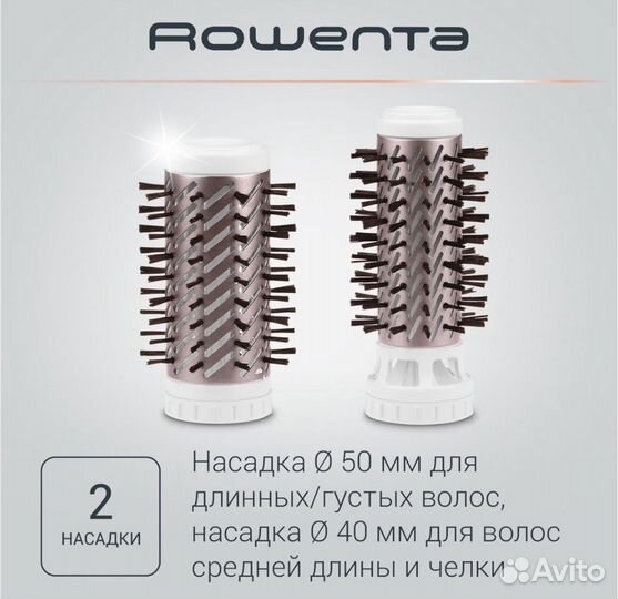 Фен щетка rowenta brush activ