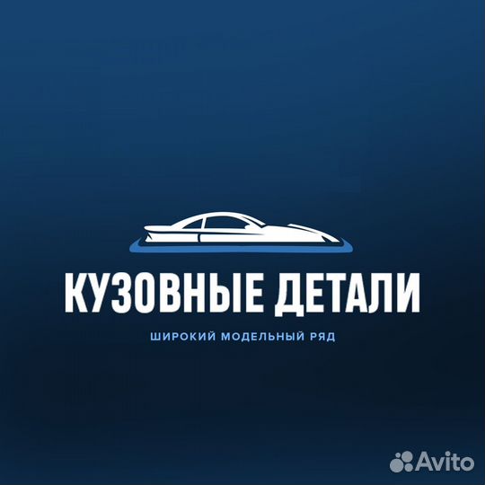 Новый капот Daewoo Matiz в цвет