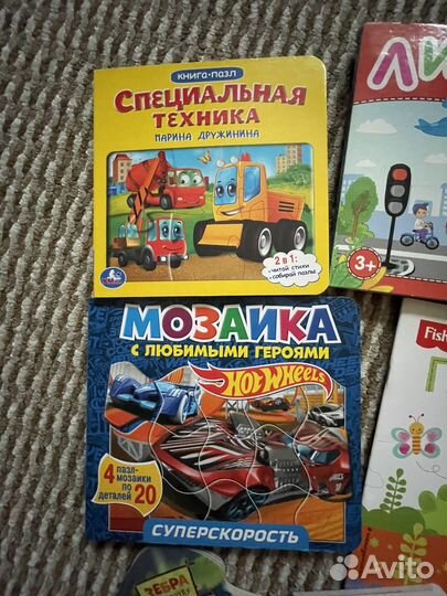 Книги детские