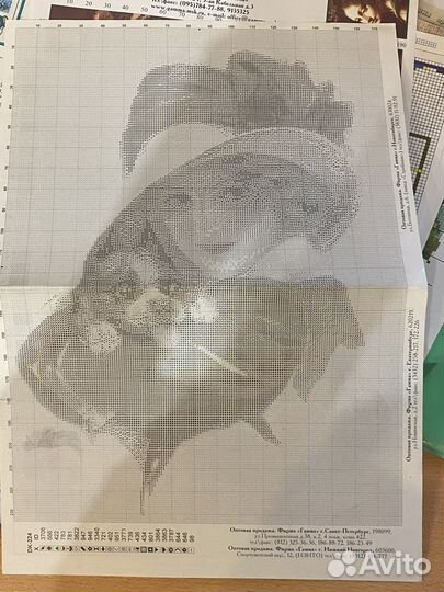 Схемы для вышивания Домашняя коллекция С-Петербург