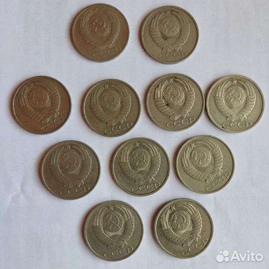 Монеты СССР 50 копеек