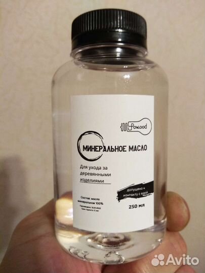 Минеральное масло высокой очистки