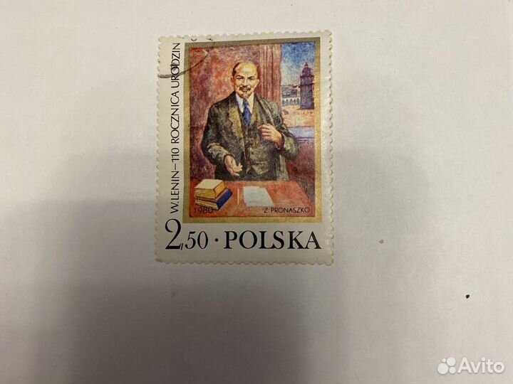 Марка Ленин 1980