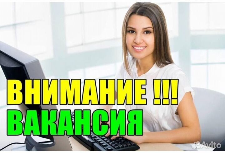 Менеджер по подбору персонала (массовый подбор)