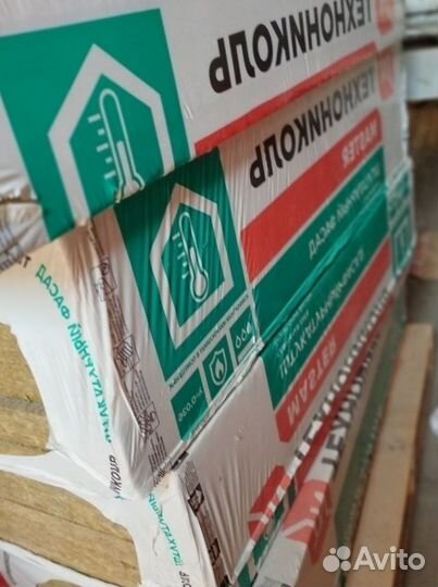 Утеплитель для стен, кровли,фасадов в Ассортименте