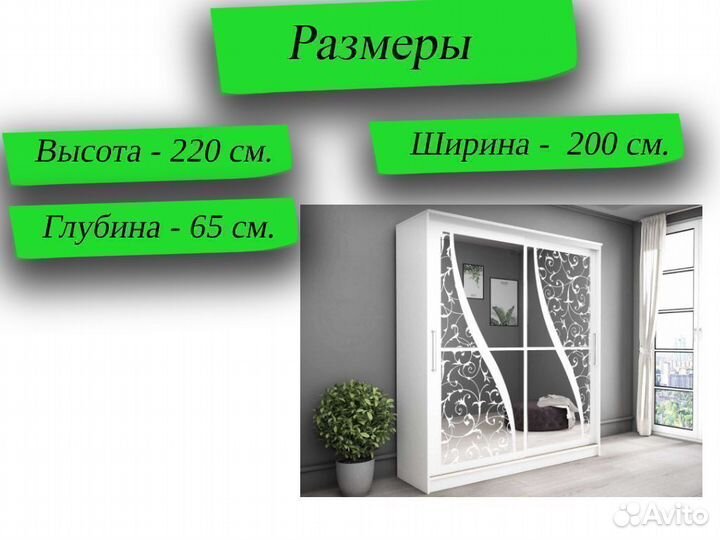 Шкаф купе