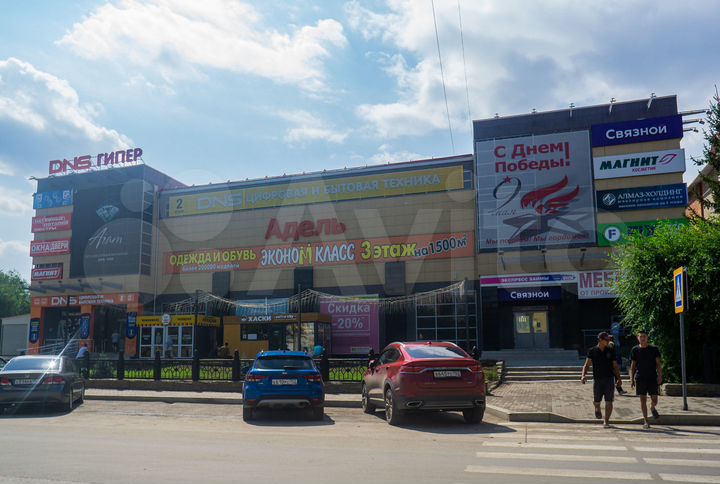 Торговый центр 