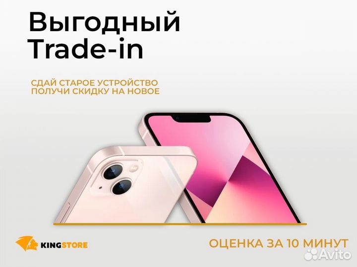 iPhone 14 Pro, 512 ГБ