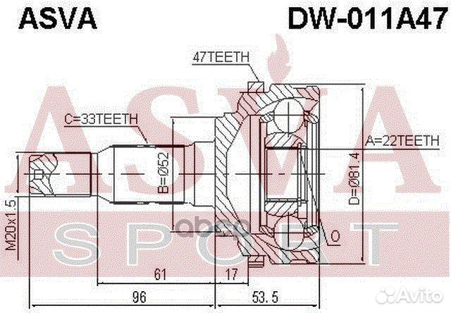 ШРУС наружный lacetti 33x22x52 DW011A47 asva