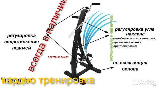 Тренажёр дуал байк