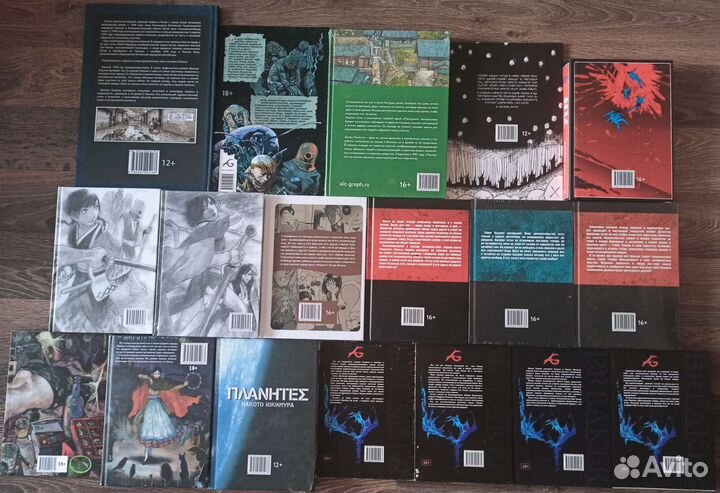 Манга и комиксы от издательства Alt Grapf