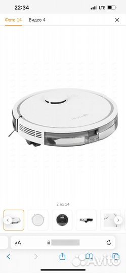 Робот-пылесос iBoto SMART L920W Aqua