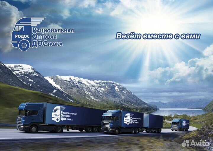 Менеджер по транспорту (логист, диспетчер)