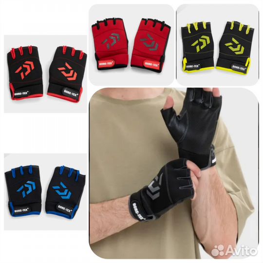 Перчатки рыболовные