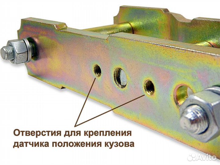 Серьги рессор Toyota AN120 190 мм