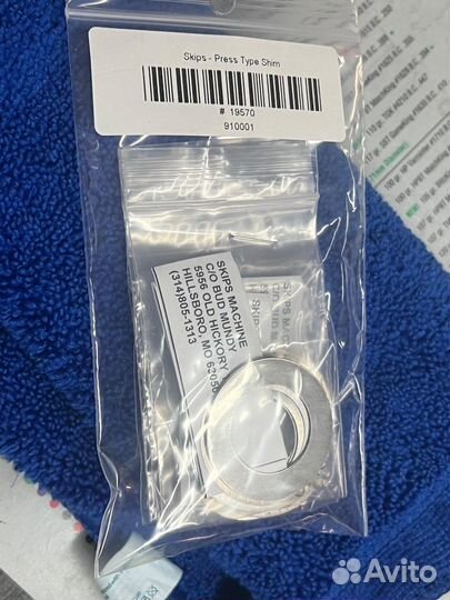 Оригигинальные Кольца Скипа Skips Die Shim Kit