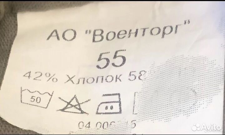 Офисная военная кепка