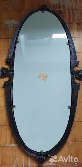 Зеркало Винтажное