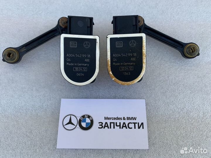 Датчик уровня наклона кузова Mercedes A0045429918