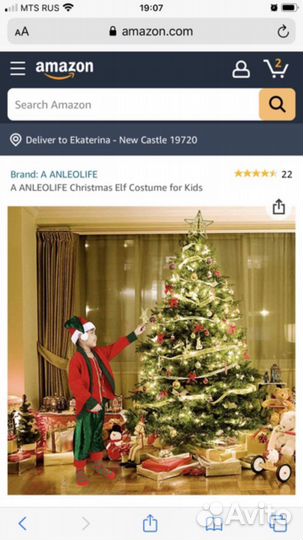 Новогодний костюм эльфа 116