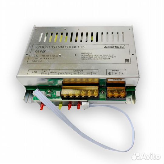 Блок бесперебойного питания AccordTec ббп-50 POE