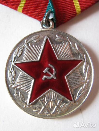 Ведомственные медали за выслугу лет в кгб СССР