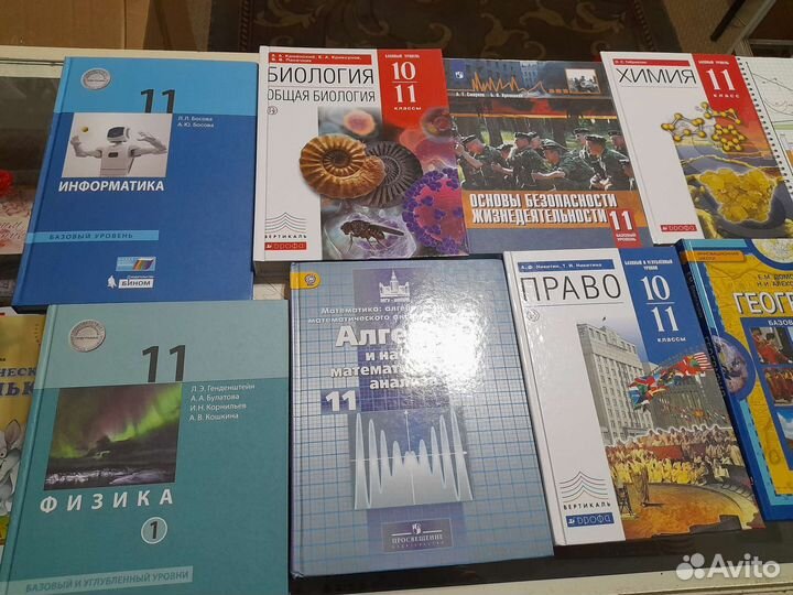 Учебники