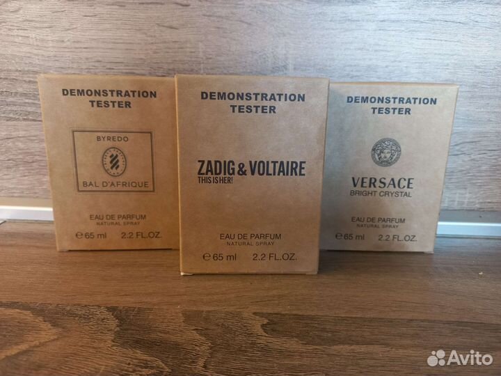 Парфюмерия