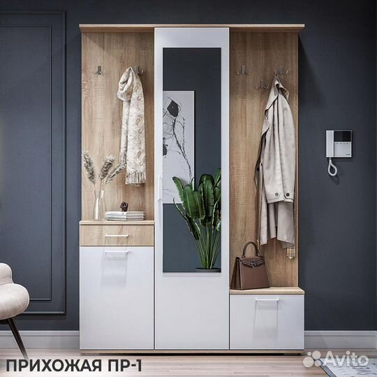 Прихожая