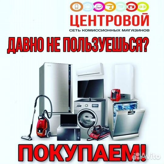 Автозвук