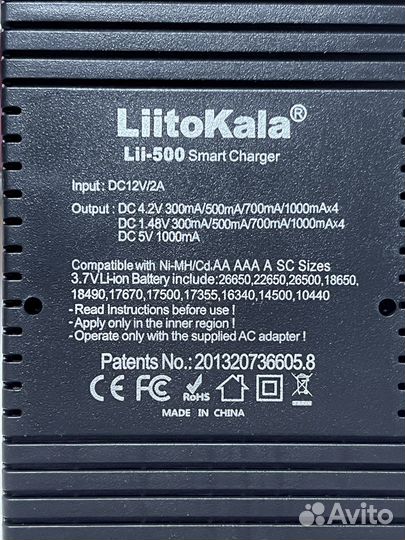 Зарядное устройство LiitoKala Lii-500