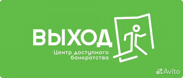 Менеджер по продажам юридических услуг