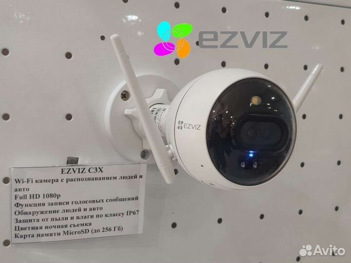 Камера видеонаблюдения, Видеокамеры, продажа оптом